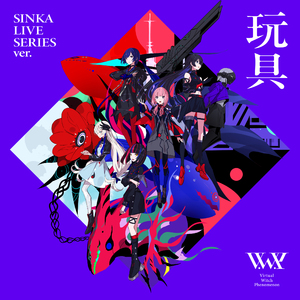 三宫椿SSNI-938中文字幕
