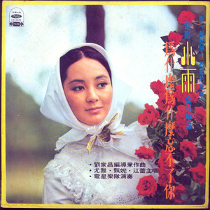 三宫椿SSNI-938中文字幕
