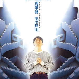 三宫椿SSNI-938中文字幕
