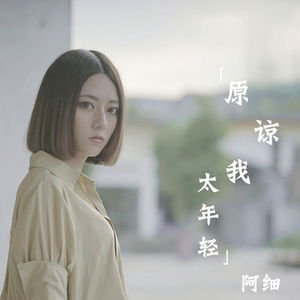 三宫椿SSNI-938中文字幕
