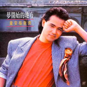 三宫椿SSNI-938中文字幕
