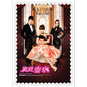 三宫椿SSNI-938中文字幕
