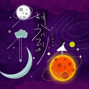 三宫椿SSNI-938中文字幕
